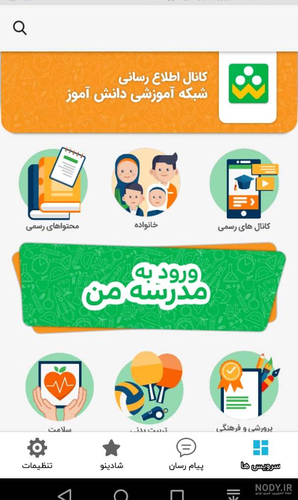 خوشحالی عکس پروفایل شاد