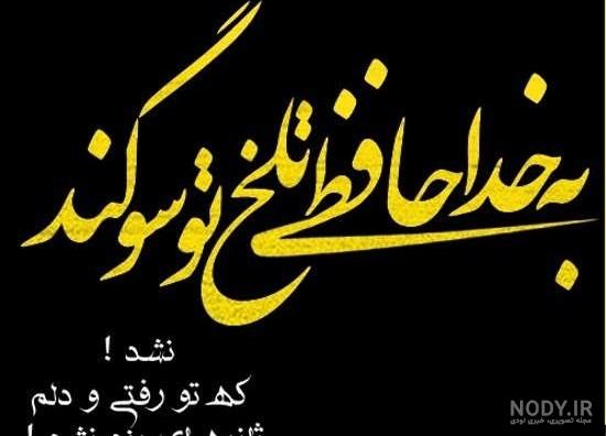 دانلود آهنگ به چشمای تو سوگند ایوب صادقی دانلود آهنگ به چشمای تو سوگند ایوب صادقی