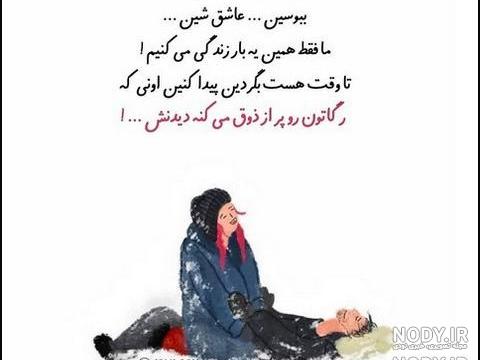 دانلود البوم عکس مذهبی