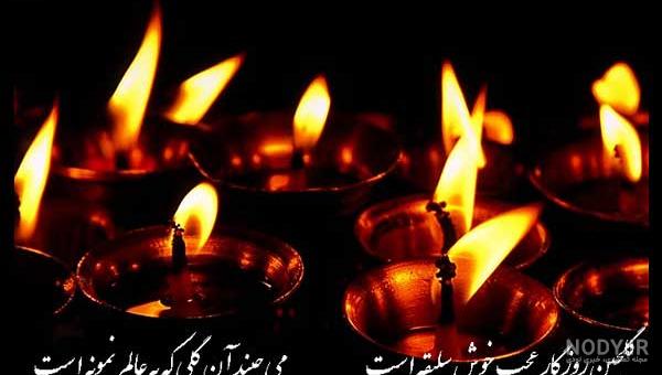 دانلود عکس تسلیت