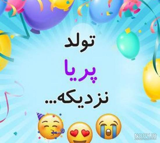 دانلود فیلم قصه پریا کم حجم دانلود فیلم قصه پریا کم حجم