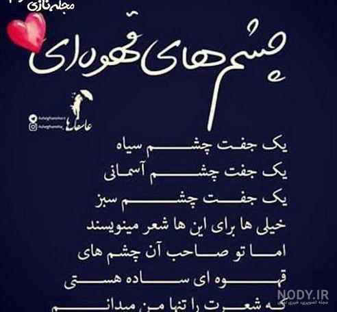 دانلود کلیپ هایده به چشمای تو سوگند دانلود کلیپ هایده به چشمای تو سوگند