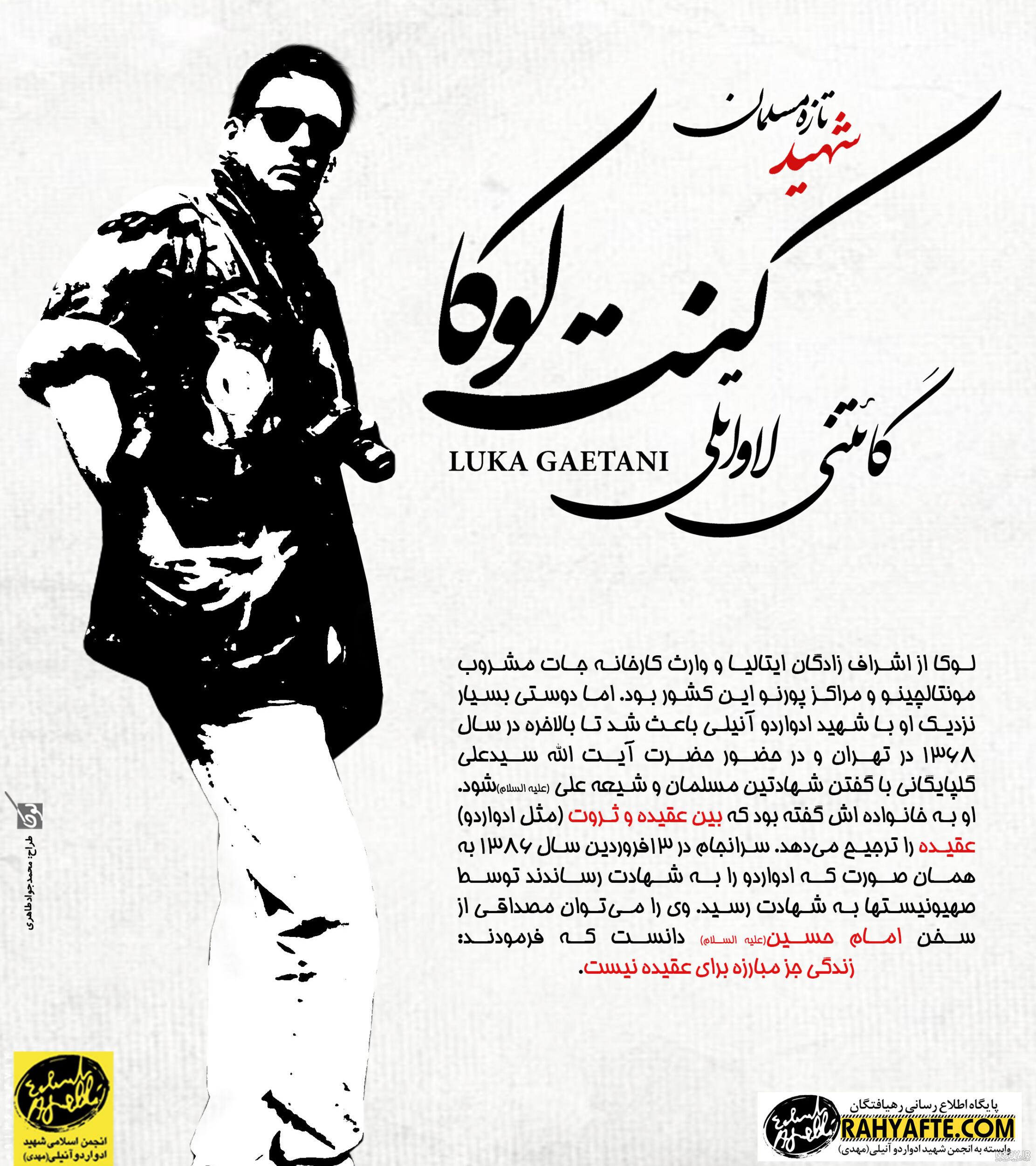 دختر کفشدوزکی قسمت معجزه گر ببر دوبله فارسی کامل دختر کفشدوزکی قسمت معجزه گر ببر دوبله فارسی کامل