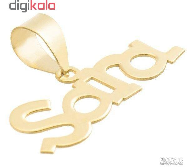 دستبند طلا اسم زهرا دستبند طلا اسم زهرا