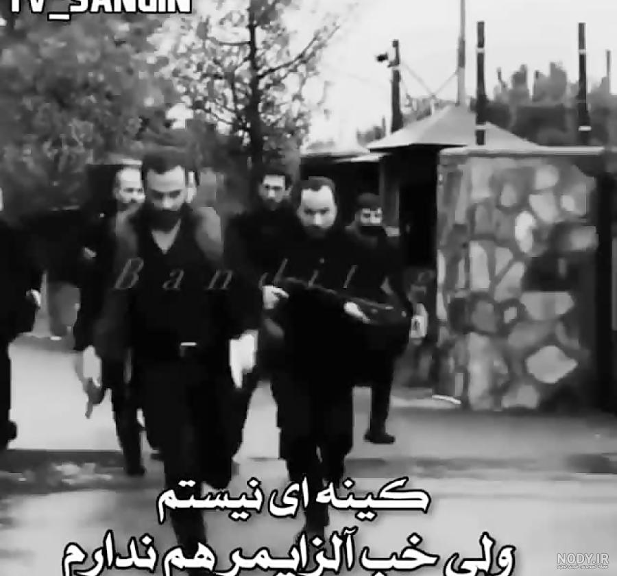 دعوا با قمه در ایران دعوا با قمه در ایران