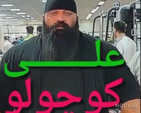 دعوای لات های ایران دعوای لات های ایران