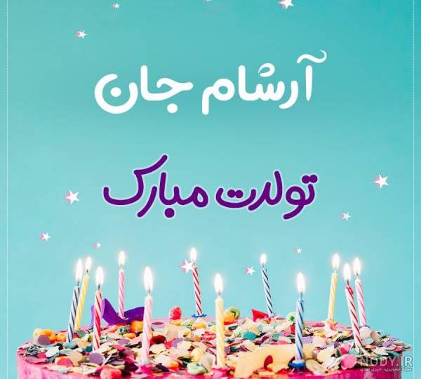 دلنوشته مادرانه برای تولد پسرم
