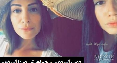 رقص دمت اوزدمیر بازیگر ترکیه اپارات رقص دمت اوزدمیر بازیگر ترکیه اپارات