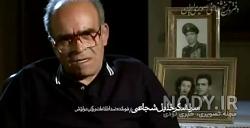 رکن دوم ارتش