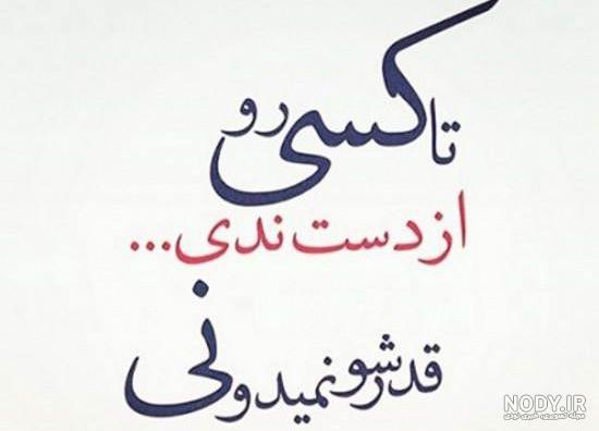 زهر آلود پروفایل تیکه دار خفن زهر آلود پروفایل تیکه دار خفن