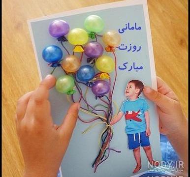 سورپرایز روز مادر نی نی سایت سورپرایز روز مادر نی نی سایت