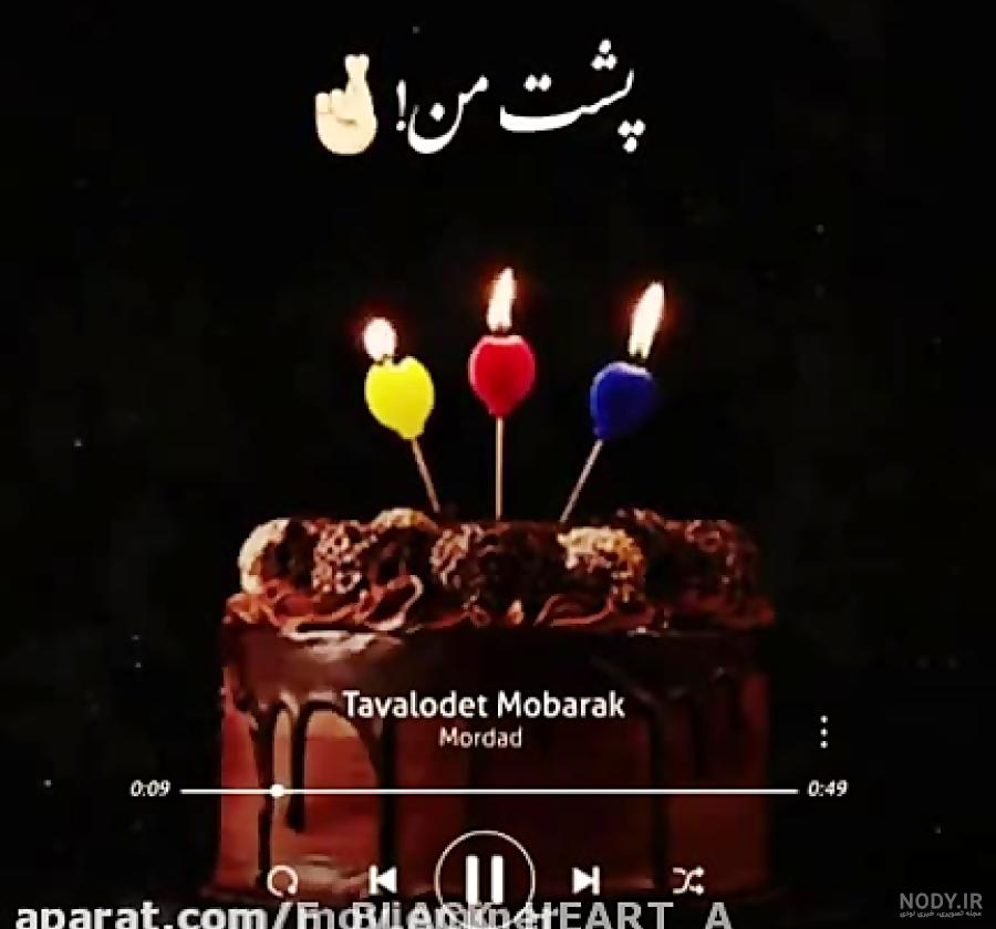 شعر رفیق نامرد