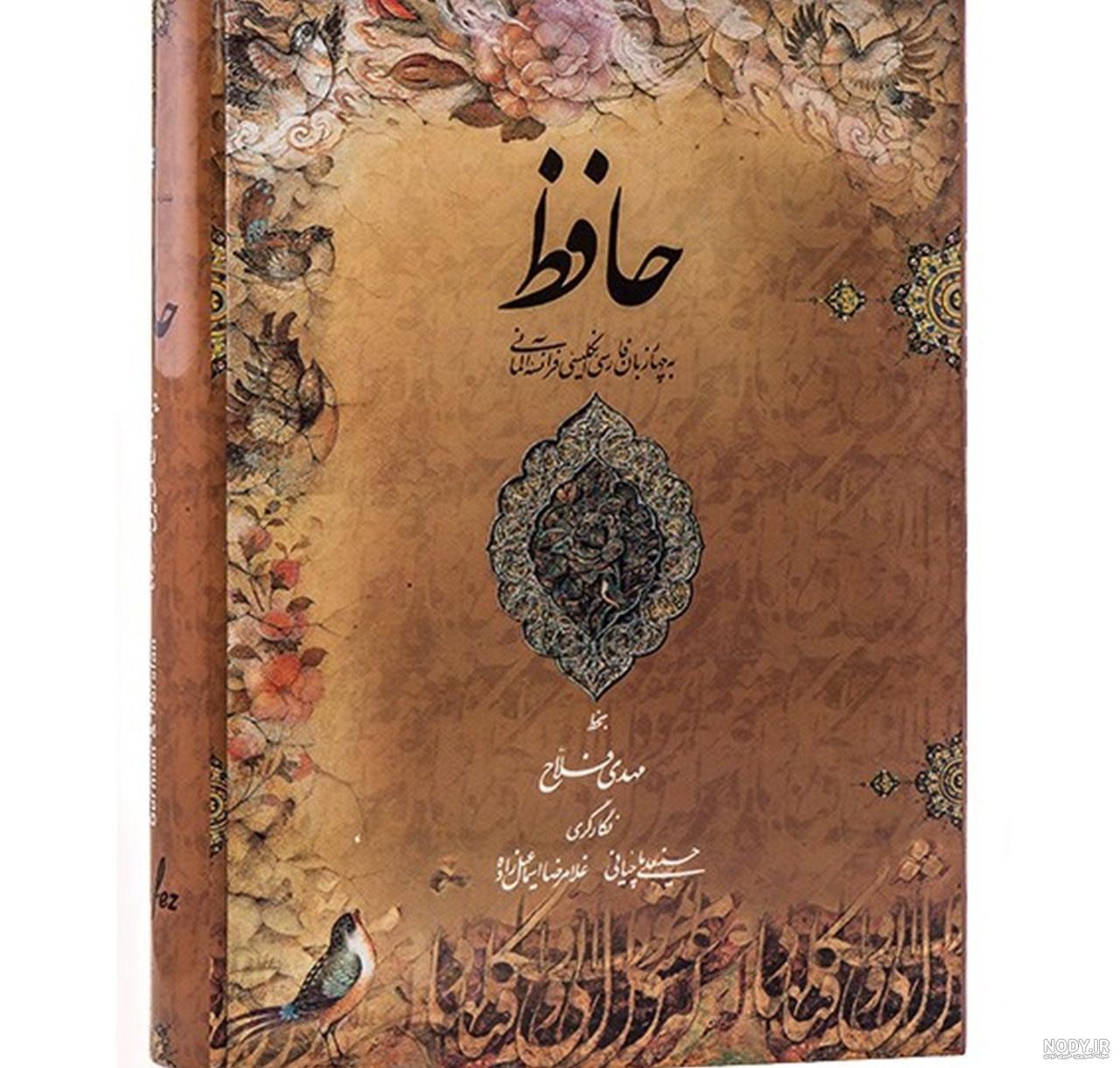 شعر عاشقانه شب یلدا شعر عاشقانه شب یلدا