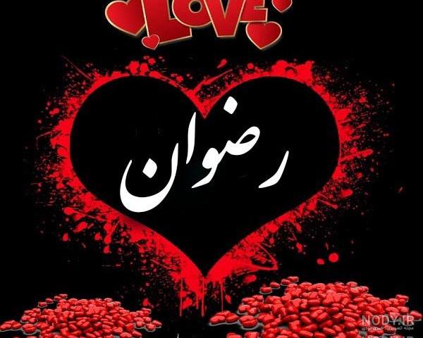 شماره تلفن بیمارستان مدنی خرم اباد