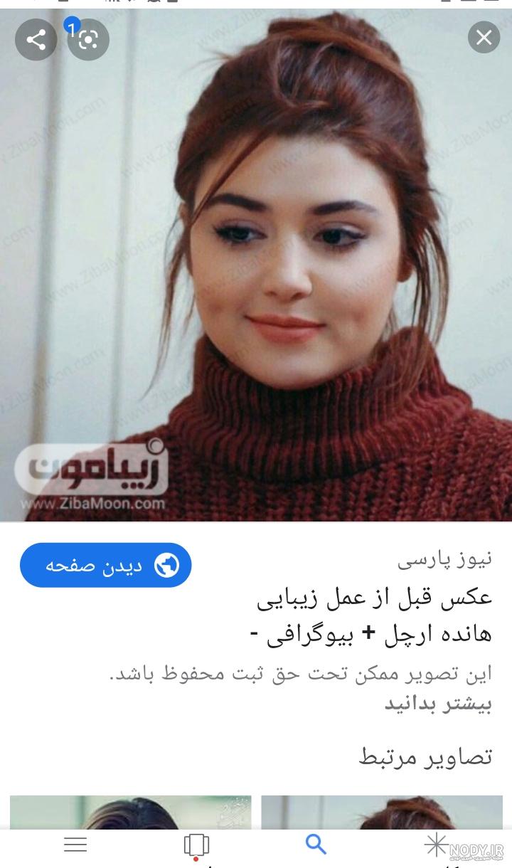 شماره واتساپ هانده ارچل