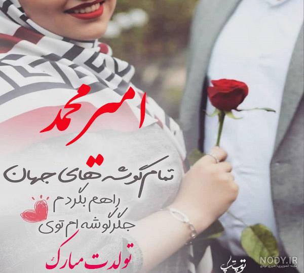 صدف جان دوستت دارم صدف جان دوستت دارم