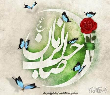 عکس امام زمان در مکه