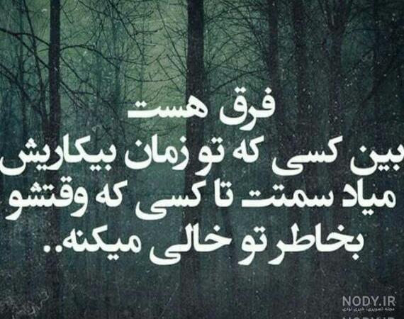 عکس برای رفیق صمیمی