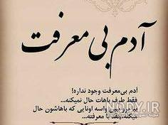 عکس برای وضعیت واتساپ تیکه دار عکس برای وضعیت واتساپ تیکه دار