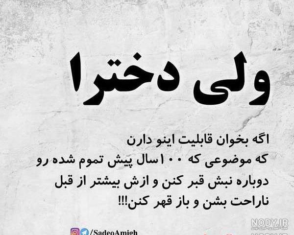 عکس برای پروفایل تیکه سنگین عکس برای پروفایل تیکه سنگین