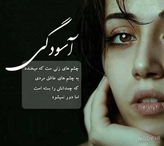 عکس برای پروفایل زن باردار