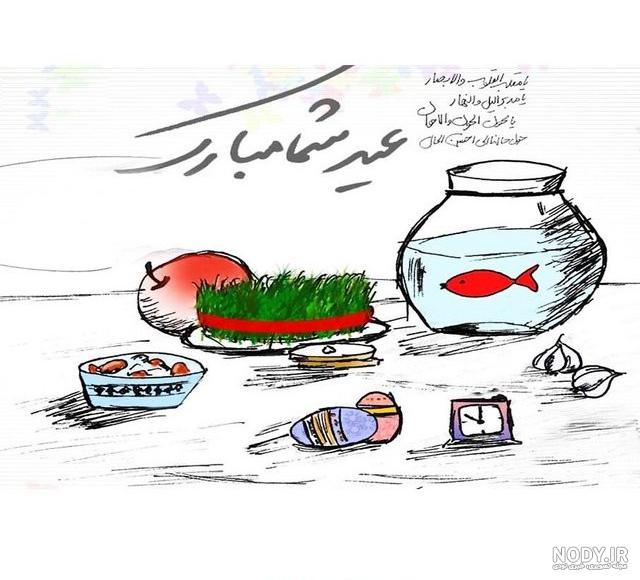 عکس تبریک سال نو مبارک عکس تبریک سال نو مبارک