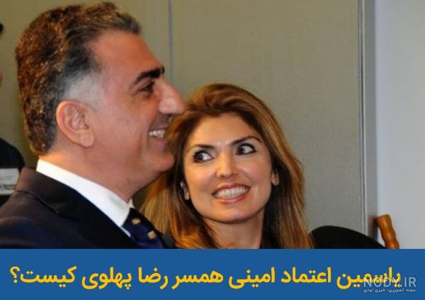 عکس جدید فرح پهلوی