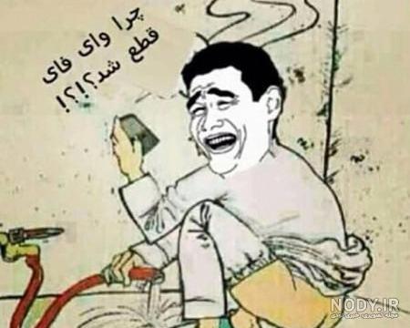 عکس خنده دار دخترانه