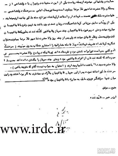عکس دایی قاسم همدانی قاچاقچی