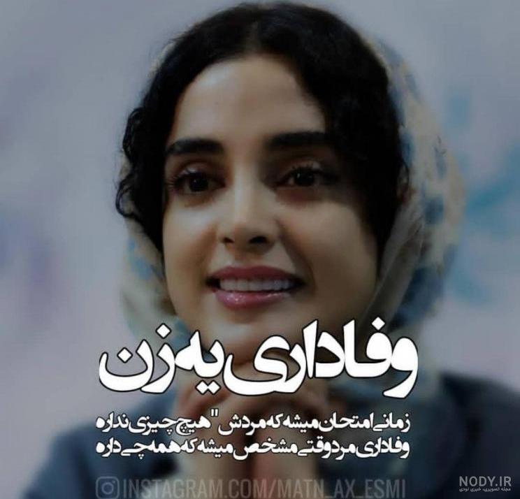 عکس دختر خوشتیپ باکلاس
