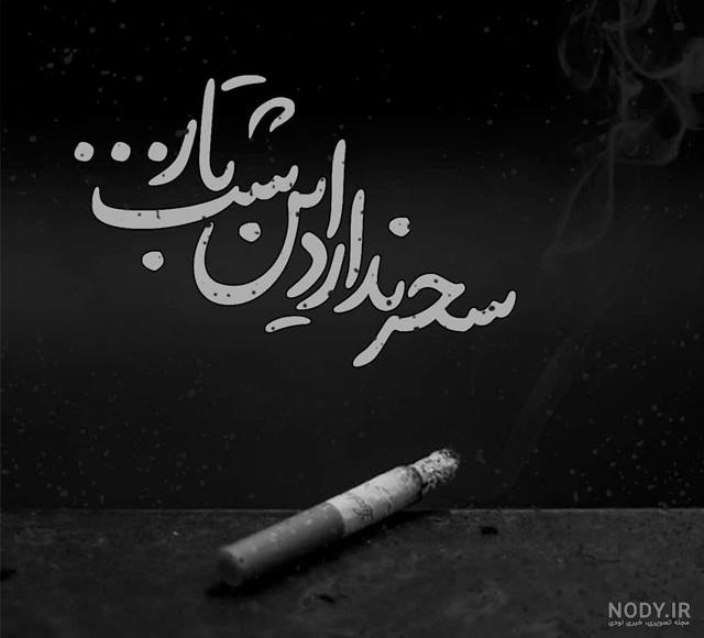 عکس دختر غمگین و گریان
