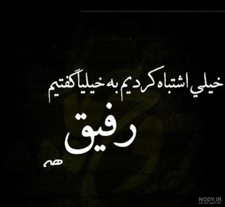 عکس دعوای لات عکس دعوای لات