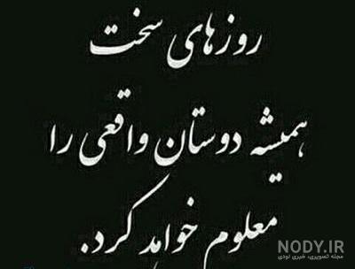 عکس رفیق دخترونه بدون نوشته