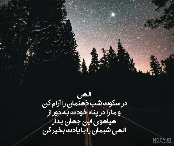عکس شب یلدا تنهایی عکس شب یلدا تنهایی