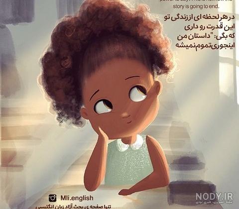 عکس صفحه ی شاد