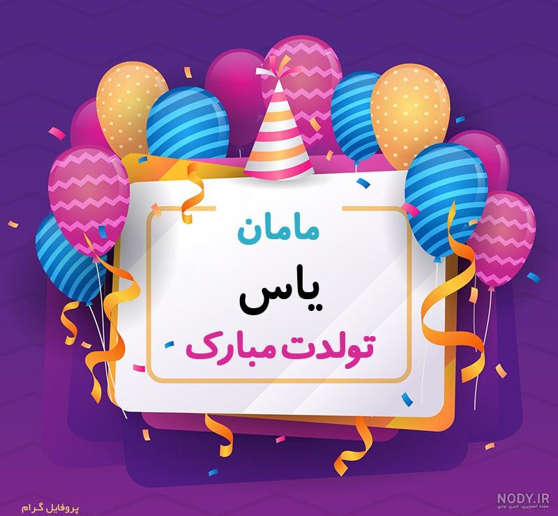عکس فاطمه در قلب عکس فاطمه در قلب