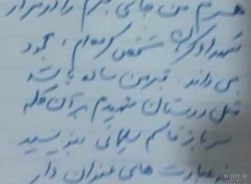 عکس قبر حاج قاسم سلیمانی عکس قبر حاج قاسم سلیمانی