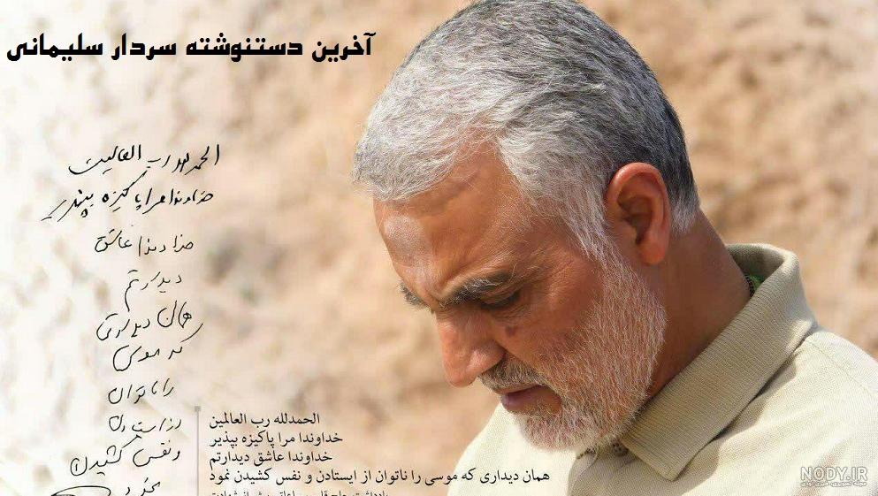 عکس قبر حاج قاسم سلیمانی عکس قبر حاج قاسم سلیمانی