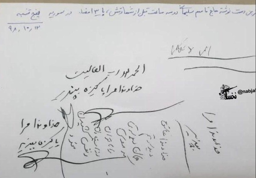 عکس قبر حاج قاسم سلیمانی در کرمان عکس قبر حاج قاسم سلیمانی در کرمان