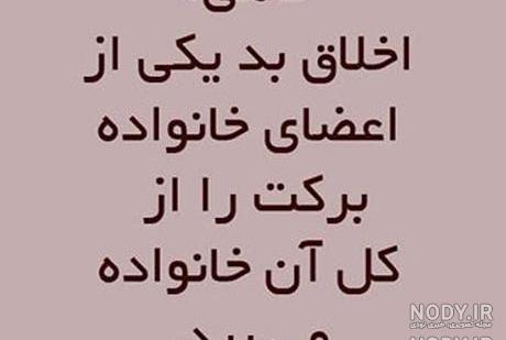 عکس مذهبی جدید با کیفیت بالا