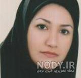 عکس مریم پناهی