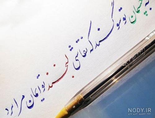 عکس نوشته برای تو برای چشمهایت عکس نوشته برای تو برای چشمهایت