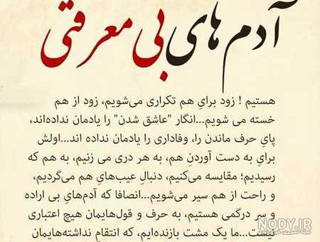 عکس نوشته بی تفاوتی شوهر