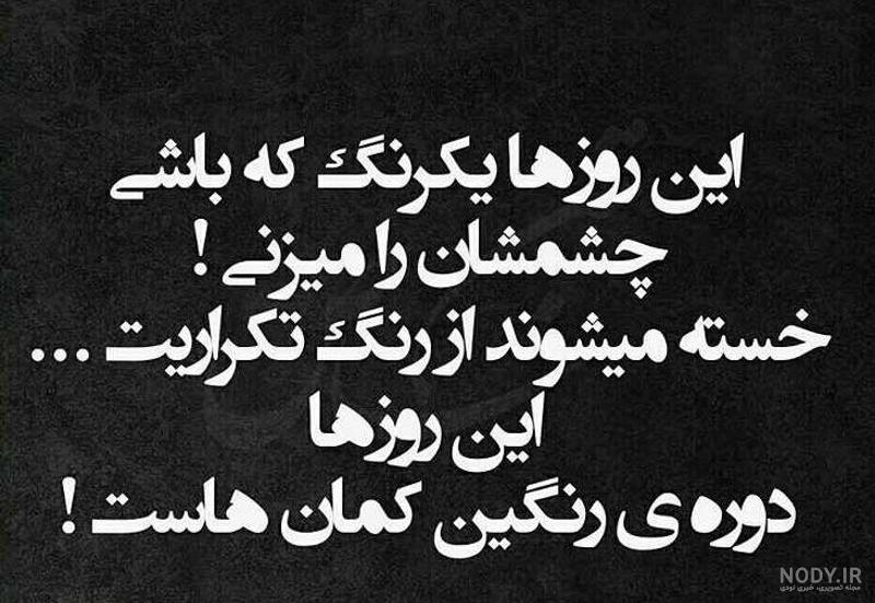 عکس نوشته بی تفاوتی نسبت به عشق