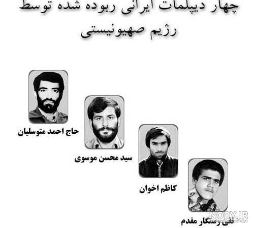 عکس نوشته حاج احمد متوسلیان