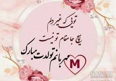 عکس نوشته رفیق قدیمی