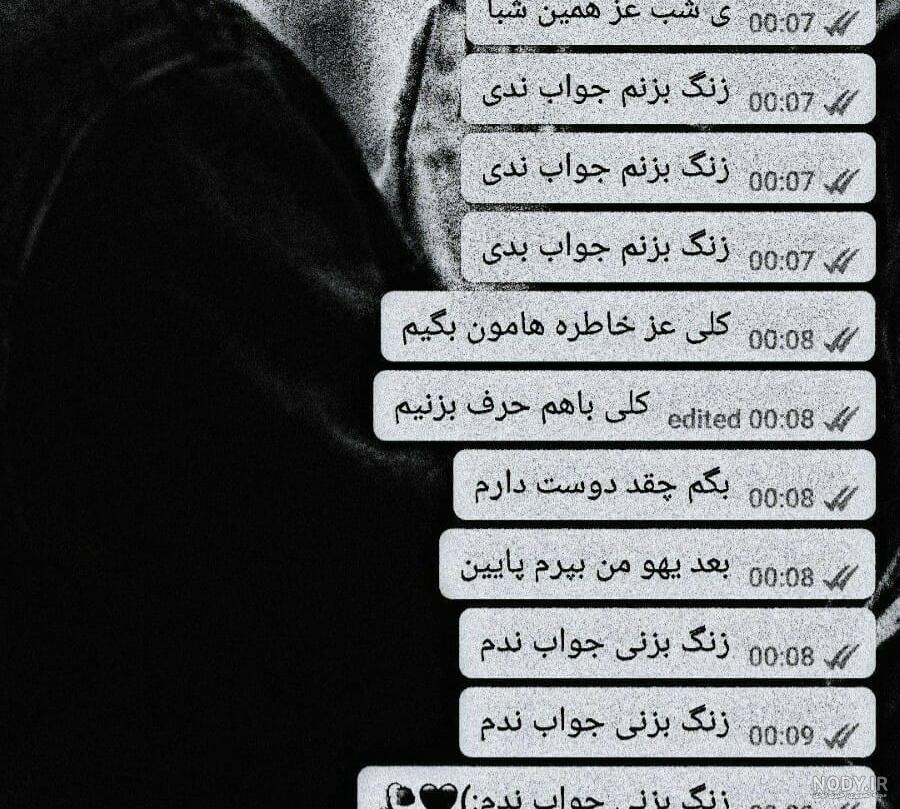 عکس نوشته غمگین دخترانه عکس نوشته غمگین دخترانه