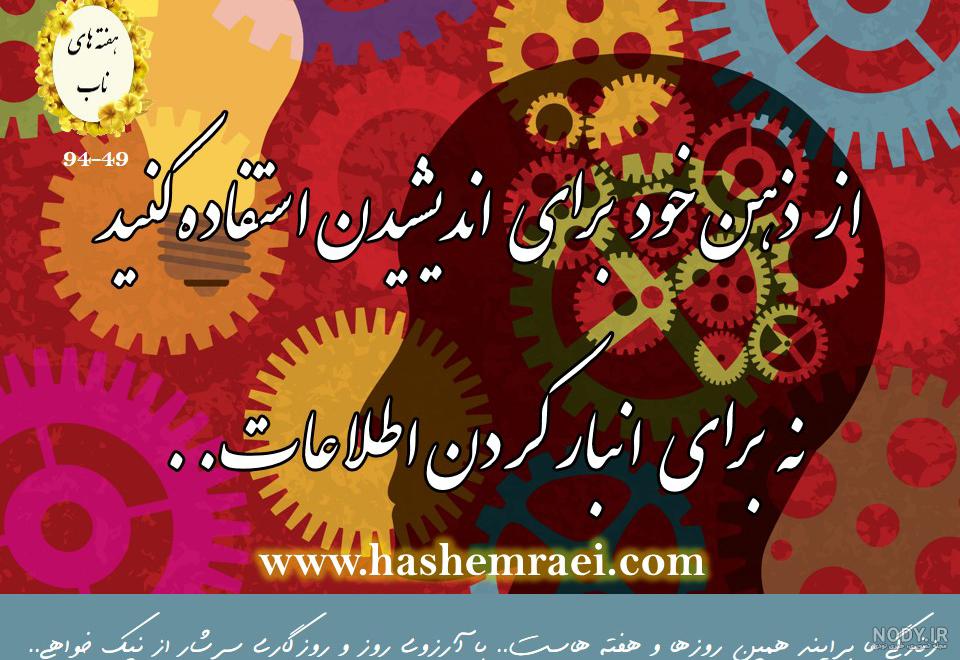 عکس نوشته مذهبی تاثیرگذار