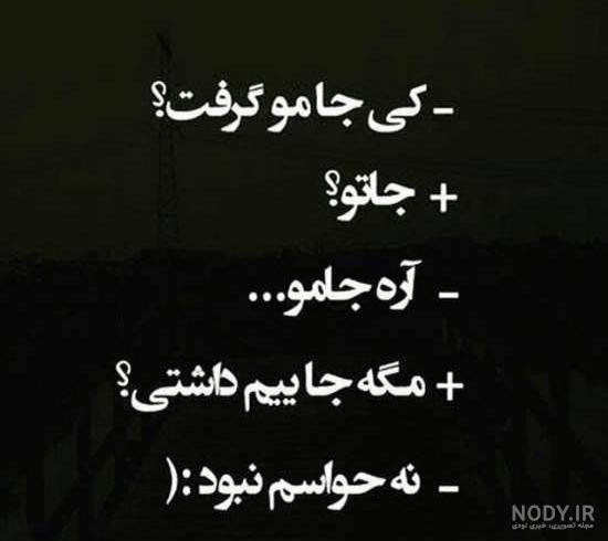 عکس نوشته های زیبا و جدید عکس نوشته های زیبا و جدید