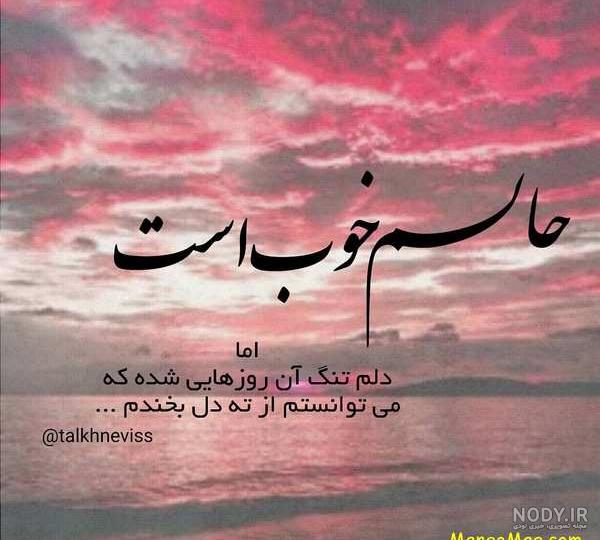 عکس نوشته های فلسفی بزرگان عکس نوشته های فلسفی بزرگان